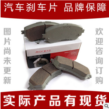 专业供应批发 刹车片 7L0698451D 适用保时捷macan 2.0图3