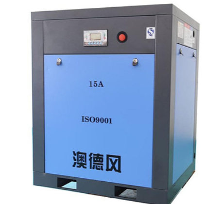 澳德风螺杆式空压机10匹15匹20匹30匹压缩机 小型空压机维修保养图2