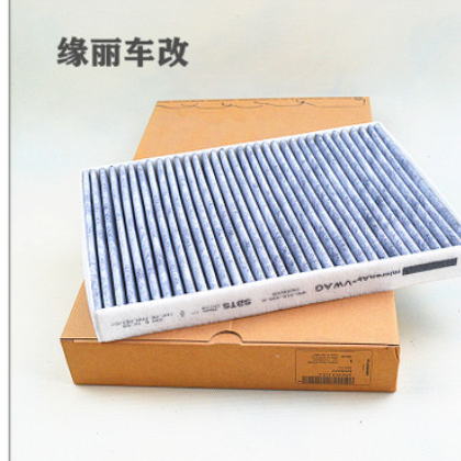 适配16款后进口奥迪Q7空调滤芯 2.0 3.0T滤清器内置过滤网图2