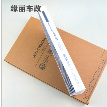 适配16款后进口奥迪Q7空调滤芯 2.0 3.0T滤清器内置过滤网图3