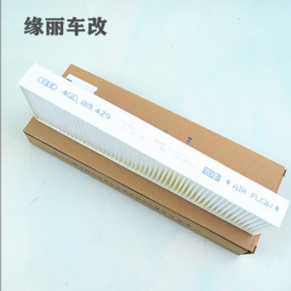 适配12-18款奥迪A6L A7 S6 S7 辉昂/外置空调滤芯格滤清器图2