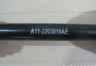 厂家供应优质奇瑞外球笼内球笼半轴总成A11-2203010AE图2