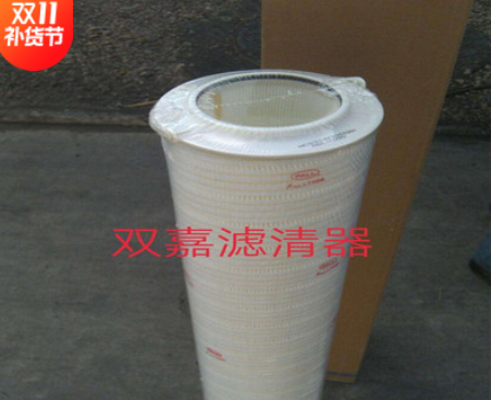 液压油滤芯1300R010BN4HC贺德克滤芯1300R010ON 可定制图3