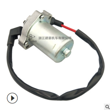 主机配套 踏板摩托车发动机配件本田GCC 100启动马达图3