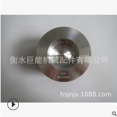 适用于：三菱4M50T 活塞 活塞销图3