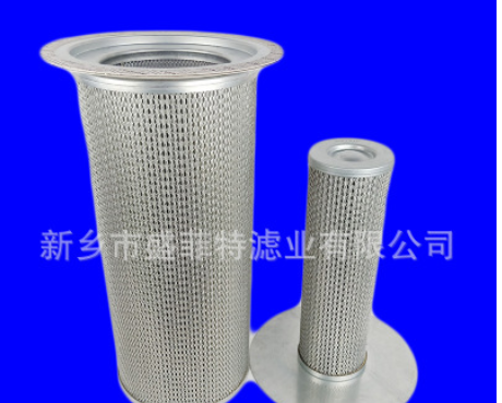 适用寿力空压机配件 油气分离过滤器250034-120/128油分双芯 耗材图2