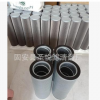 圣悦滤清器厂专业生产各种规格液压滤芯，可订做。