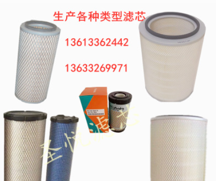 厂家生产直供覆膜阻燃式除尘滤筒滤芯、防火防油净化过滤筒图3