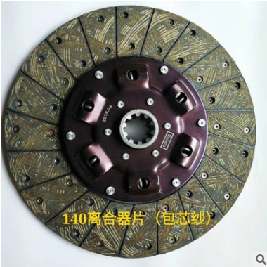厂家专业生产140包芯纱离合片从动盘总成批发外贸出口图2