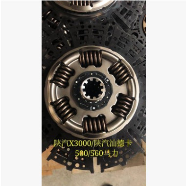 厂家支持订做生产销售各种车型大马力离合器片,离合器压盘图3
