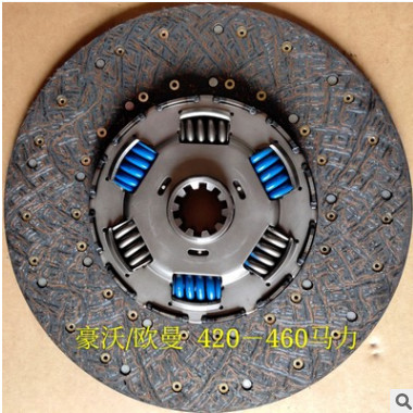 厂家支持订做生产销售各种车型大马力离合器片,离合器压盘图2