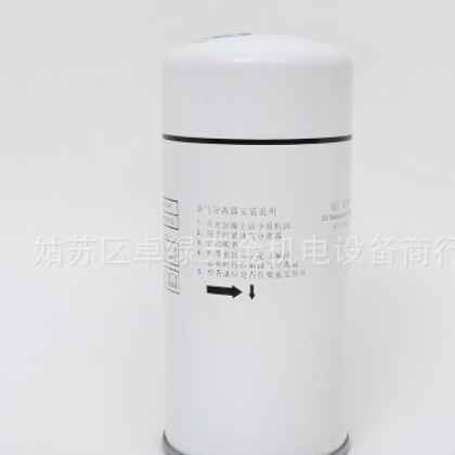 博莱特外置油分BLT-50A博莱特空压机油细分离器 1625165780图2