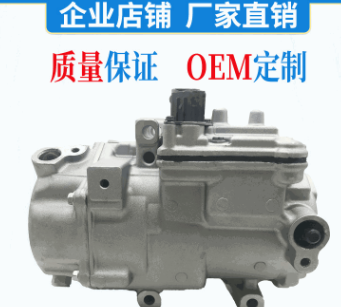 汽车空调压缩机车载汽车空调压缩机适用于丰田凯美瑞88370-48030图2