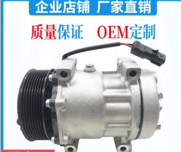 汽车空调压缩机车载汽车空调压缩机适用于丰田凯美瑞88370-48030