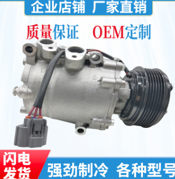 汽车空调压缩机车载空调，适用于本田思域CO4914AC 6PK