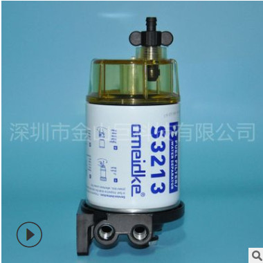 现货供应燃油滤清器总成S3213适用于游艇发动机保养配件图3