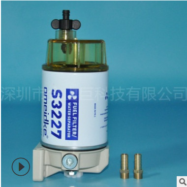 现货供应S3227油水分离器总 舷外机配件 雅马哈船外机 船舶配件图3