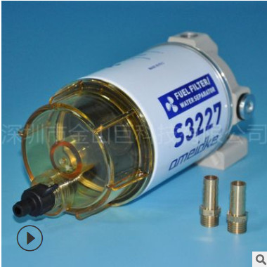 现货供应S3227油水分离器总 舷外机配件 雅马哈船外机 船舶配件图2