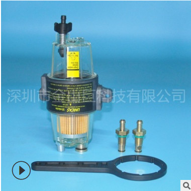 现货舷外发动机UF10K油水分离器总成适用于游艇 舷外机保养配件图2
