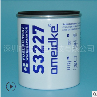 专业生产油水分离滤清器S3227适用于船舶游艇图2
