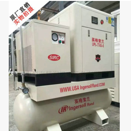 39433735老款38459582 新款美国英格索兰 冷却剂图3