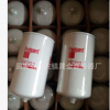 晟金现货供应 FF232 滤清器