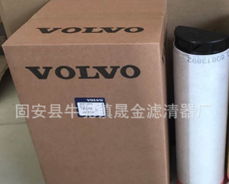 【库存现货】空压机80813884 滤清器 净化中效 客户满意图2