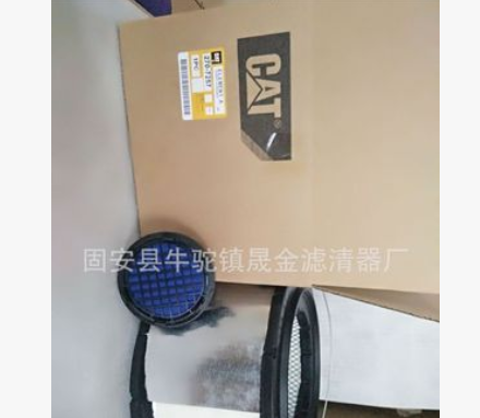 厂家现货供应卡特 270-7257 空气滤清器 晟金滤清器图3
