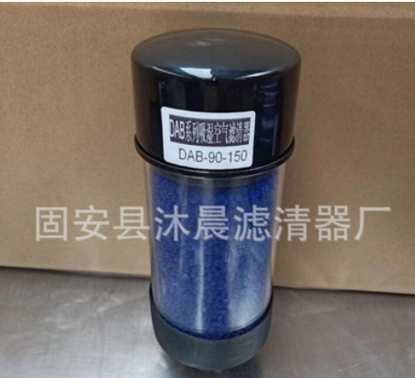 DAB-120-145 DAB-120-255黎明液压吸湿空气滤清器图3