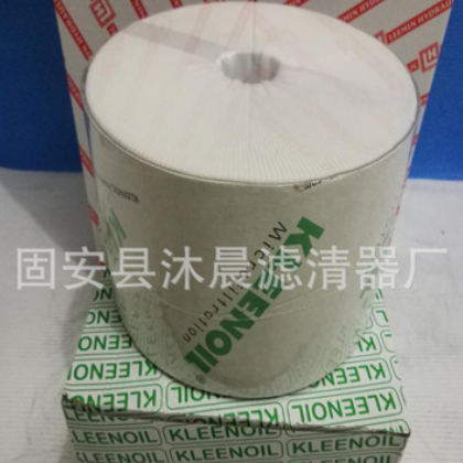 SDFC科雷诺KLEENOIL吸水型旁通过滤器滤芯图2