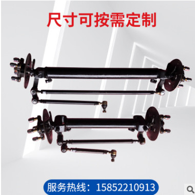 碟刹圆管前桥 电动四轮车底盘总成电动餐底盘配件前桥小吃车底盘图3