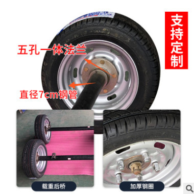 SUV拖车后桥拖车轴游艇载重平板车后桥牵引车桥改装配件规格齐全图2