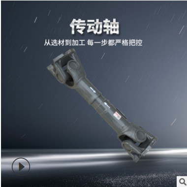 河北供应 锻钢重汽传动轴 AZ9114310126传动轴 货车传动轴图2