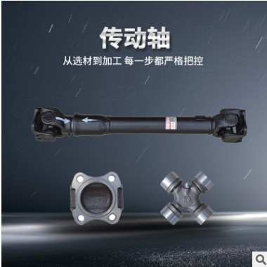 212传动轴 微型卡车汽车传动轴 汽车万向节传动轴图2