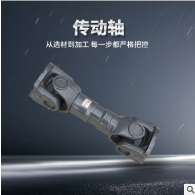 70矿车传动轴 AZ9319310665万向节传动轴图2