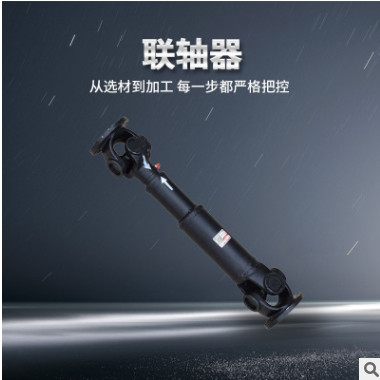 SWC120万向联轴器 河北供应万向轴器 锻钢连轴器图3