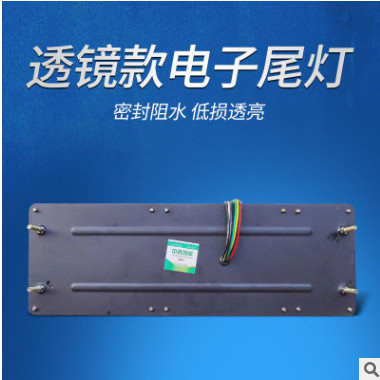 批发 6D透镜款LED电子尾灯 巨能王刹车灯汽车尾灯图3