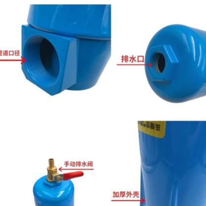 37KW螺杆式空压机冷冻式干燥机除油水尘分离器精密过滤器060图2