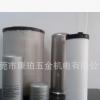 日立空气保养耗材，东莞空压机保养，空压机配件，龙溪空压机保养
