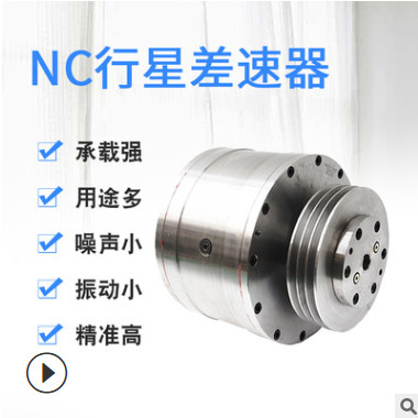 现货供应差速器行星差速器N3 同轴式硬齿面差速器可加工定制图3