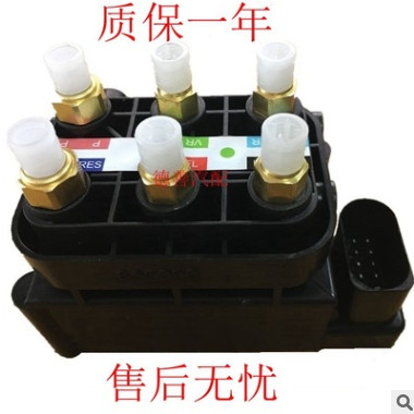 大众辉腾 途锐 保时捷卡宴 帕拉梅拉打气泵分配阀 空气悬挂电磁阀图2