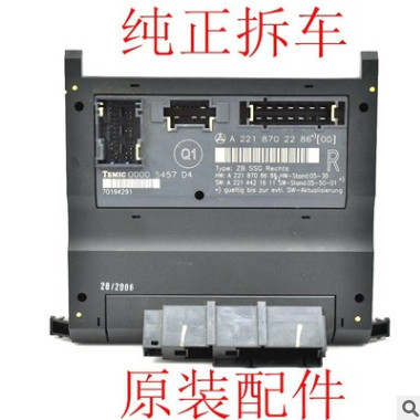 奔驰配件 奔驰S300S320S350S400S500S600车门控制模块 车门电脑图2