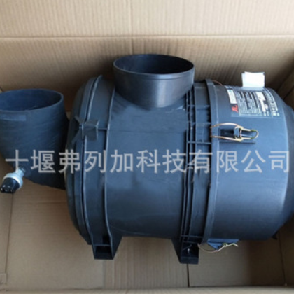 东风轻卡D9原装配件空气滤清器总成 1109010-C51542-A图3