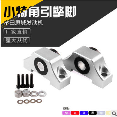 跨境热销发动机固定支架小犄角引擎脚适用于本田思域发动机EKEG图2
