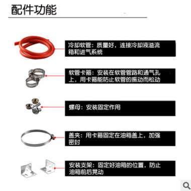 跨境热销汽车改装配件汽车通用水箱800ml铝合金冷却壶副水箱图3