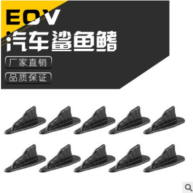 跨境热销 汽车改装配件 EVO风格黑色鲨鱼鳍碳纤维鲨鱼鳍尾翼图2