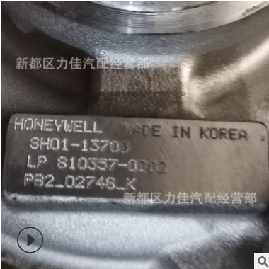 批发适用于14款马自达CX-5 SH01-13700 810357-0002涡轮增压器图3