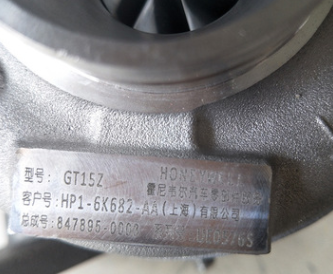 厂家直销霍尼韦尔GT15Z HP1-6K682-AA 847895-0003涡轮增压器