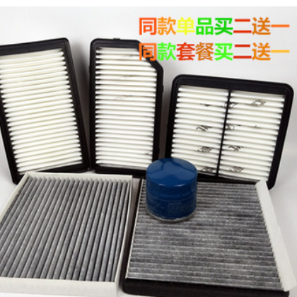 现代瑞纳悦动悦纳朗动伊兰特名图索纳塔空气空调机油格滤清器滤芯图2