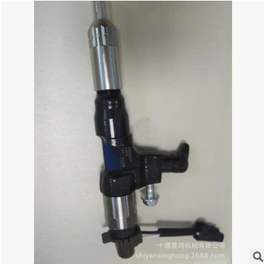 095000-6353 工程机械发动机电装喷油器总成 095000-6353图2